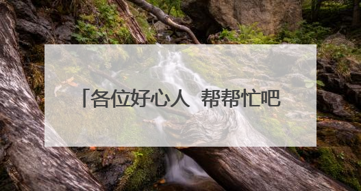 各位好心人 帮帮忙吧 帮我找一些女生QQ伤感头像 要侧面 最好是45°仰望天空的